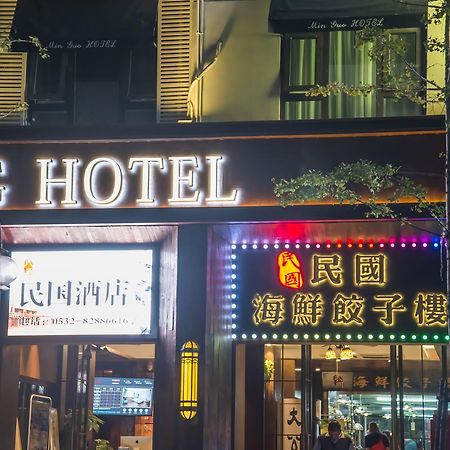 Mg Hotel St Michael'S Cathedral, Циндао Екстериор снимка